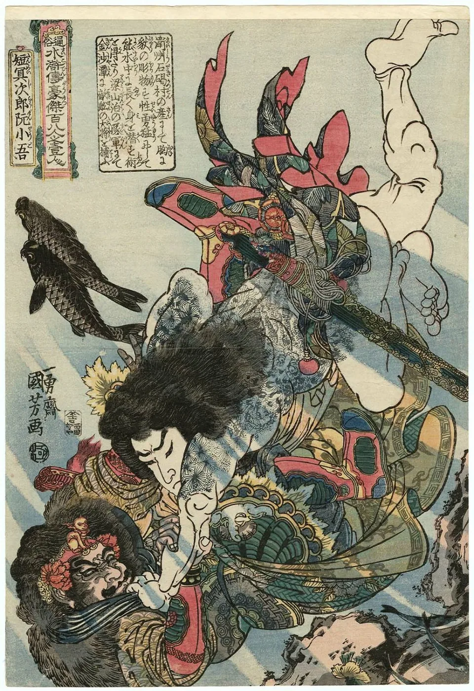 Utagawa Kuniyoshi's woodblock print of the Water Margin hero Ruan Xiaowu, shown bare-chested with tattoos.
