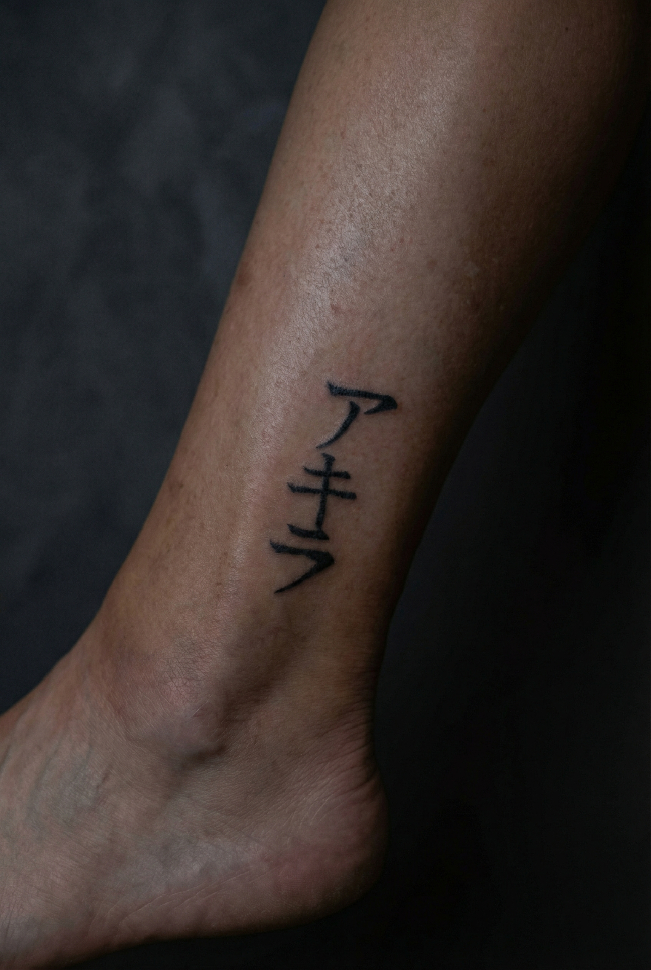 Kanji lettering tattoo for a Tokyo visitor